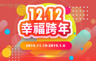 12.12年末福利 | 凱立淋浴房雙十二?幸?？缒赈牷菔⒀纾?></a>
               <div   id=