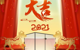 凱立淋浴房2021開(kāi)工大吉，載夢(mèng)出發(fā)，共創(chuàng)輝煌！